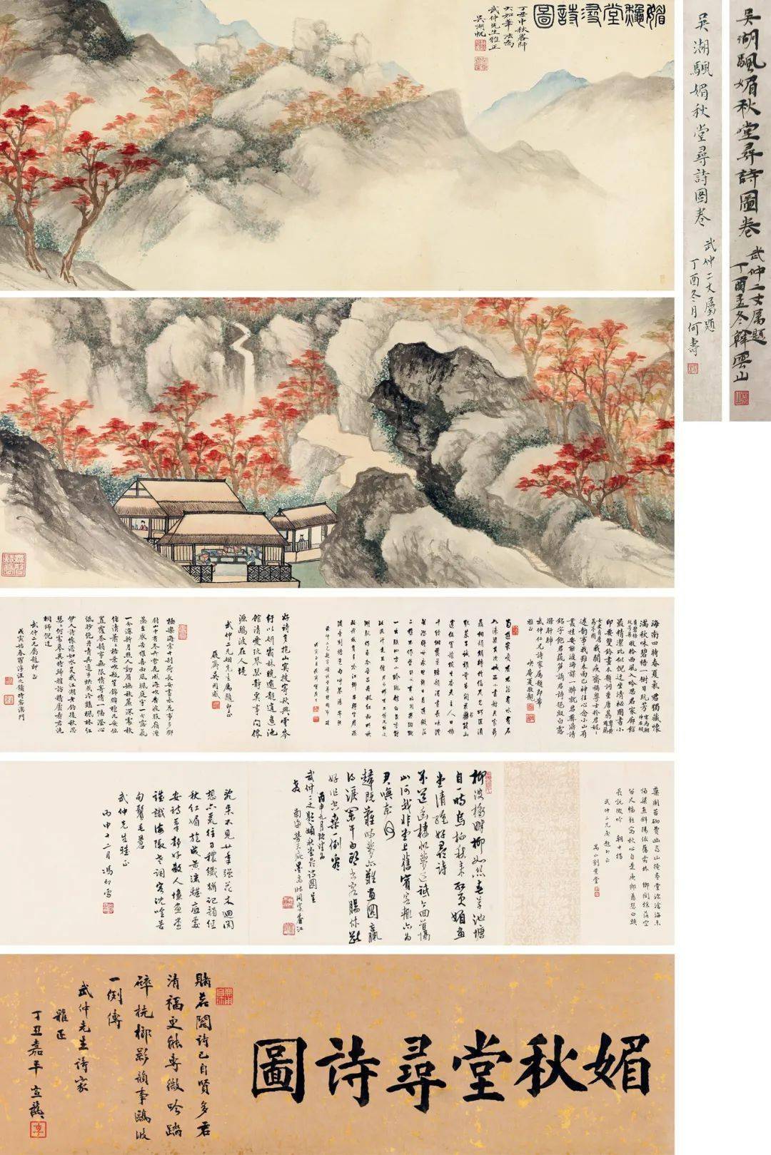 傅抱石传世名作大涤草堂图138亿领衔嘉德拍卖