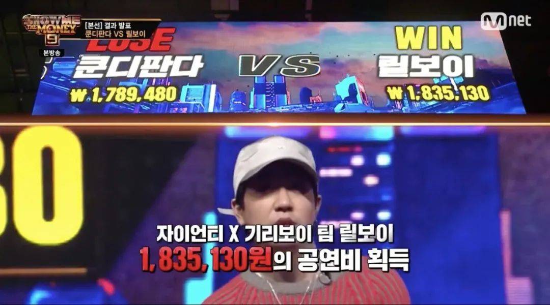 韩国给我钱9更新有备无患退赛韩国rapper神仙打架