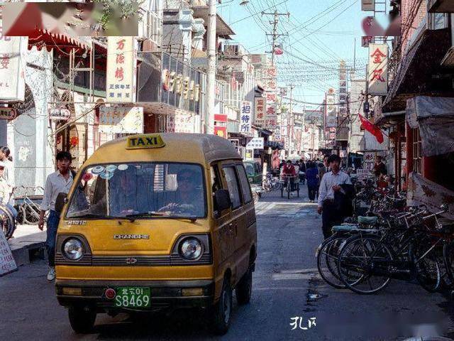 老照片:北京舊影,1994年