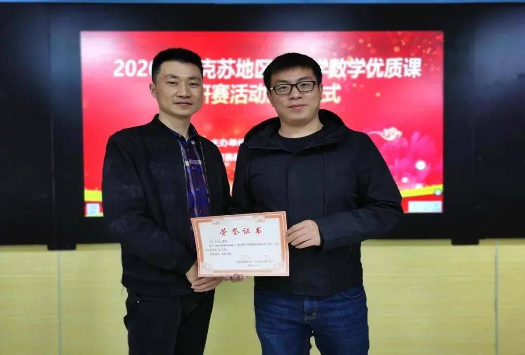 红船精神耀边疆59嘉兴组团式教育援疆探索出4x师训新模式