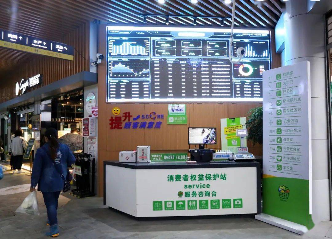 完善了市场内的标识标牌等引导信息,在服务台设立登记受理点