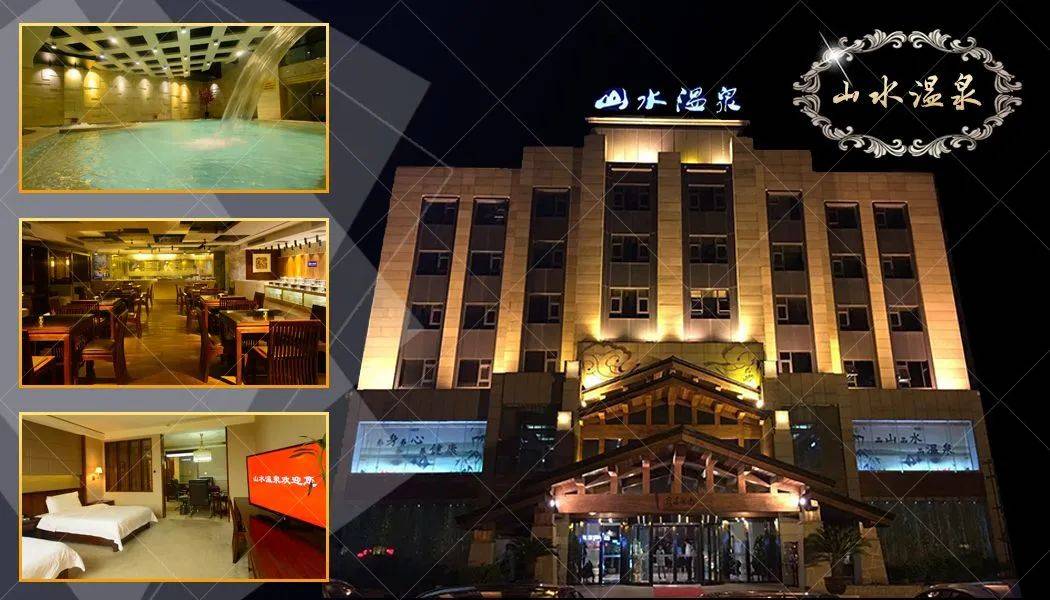 在郑州市金水区天明路边,有这样一个好地方——山水温泉,这里有洗浴