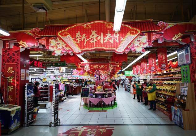 布置越到位,年年大过红红火火春节临近,华联超市各门店根据春节档期