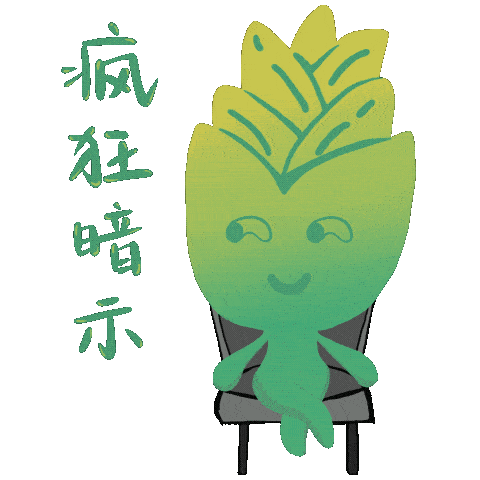 院部动态丨数学与统计学学院全新上线小麦表情包速速收藏