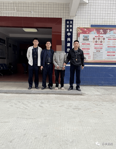 到处偷东西一打工仔在五华被抓