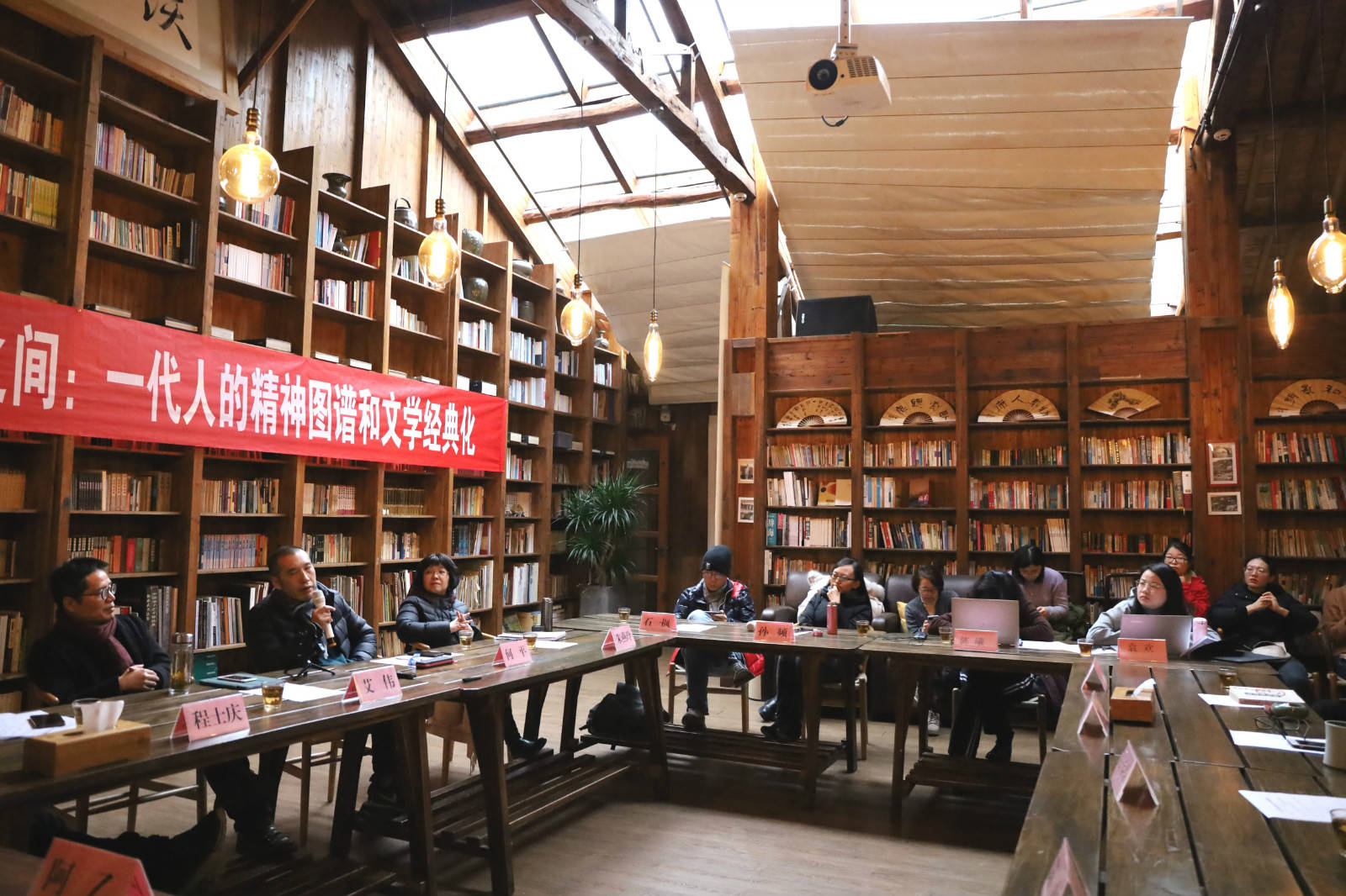 不惑和知天命之间一代人的文学命名