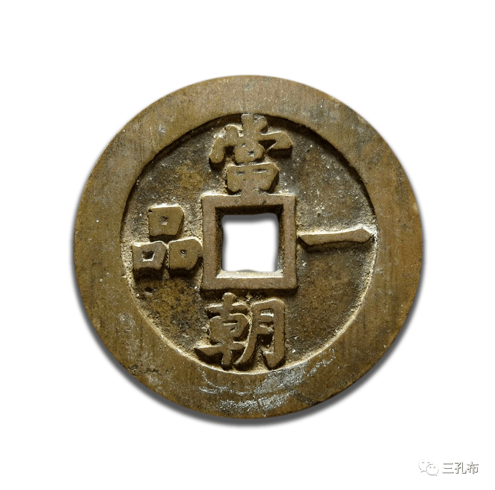 每日鉴定 | 当朝一品,在古代是多大官?