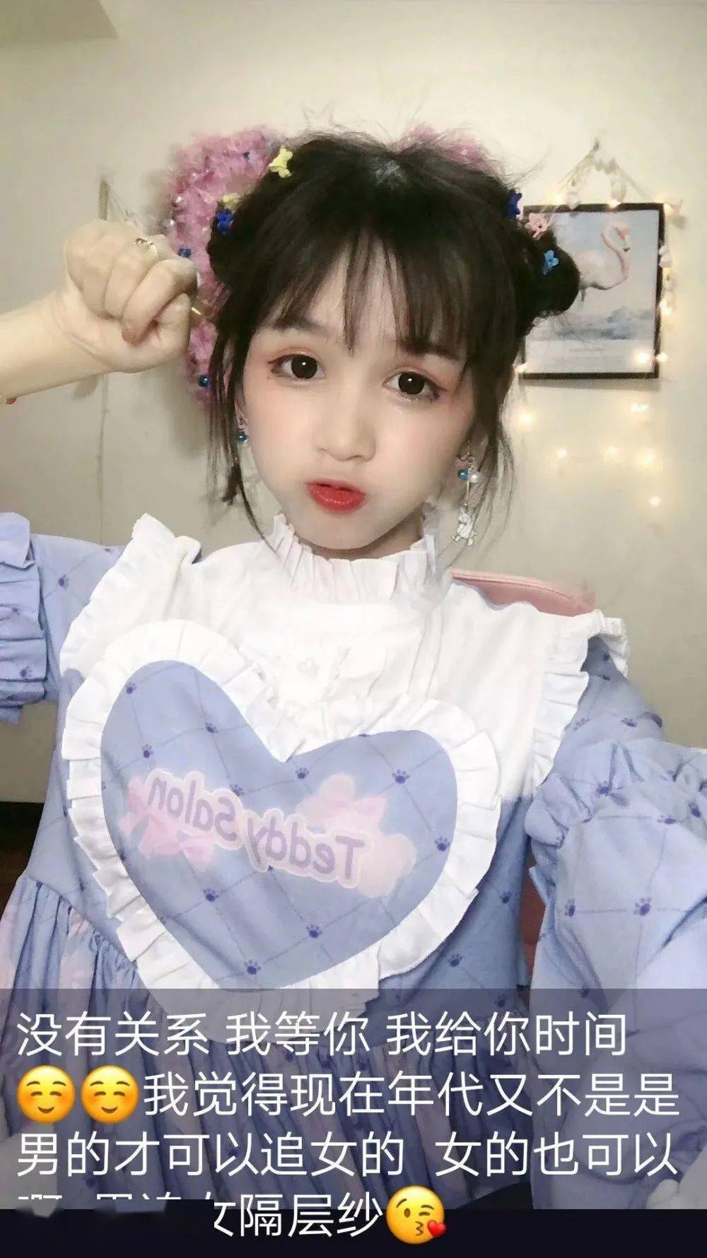 手机壁纸网红萌小叶