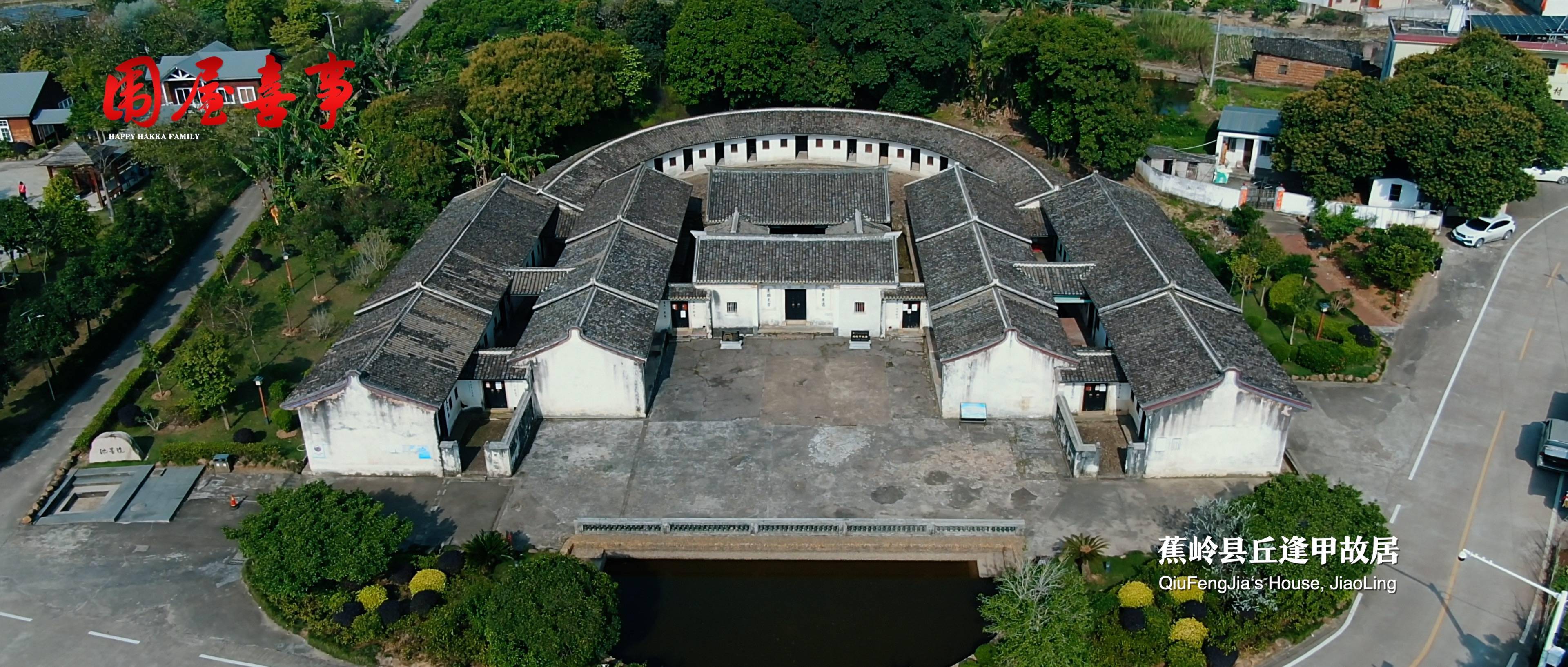 《围屋喜事》建筑篇|围龙屋:承载着客家人的伟大智慧