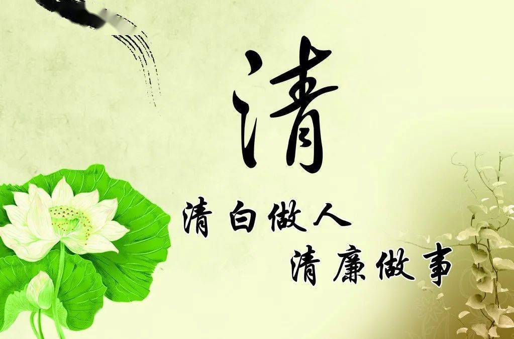 【银检共建】包头南郊联社纪委组织机构与青山区人民