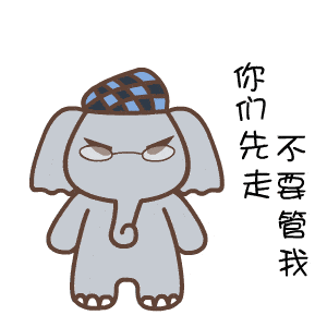 别管我stay out of my business行行好,让我一个人呆一会.