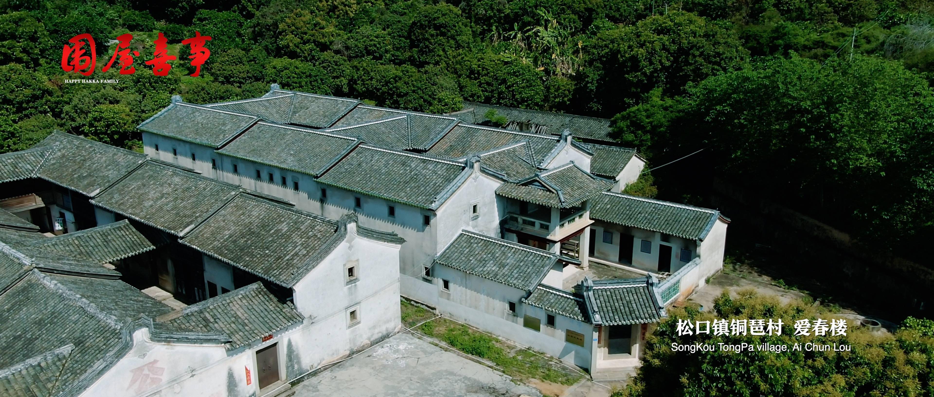 《围屋喜事》建筑篇|围龙屋:承载着客家人的伟大智慧