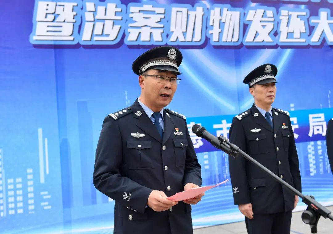 公安局刑侦大队,新安江派出所,新安江街道各社区及群众代表,建德市