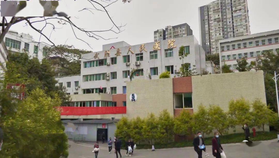 武胜县人民医院筑牢冬季疫情防控防火墙67