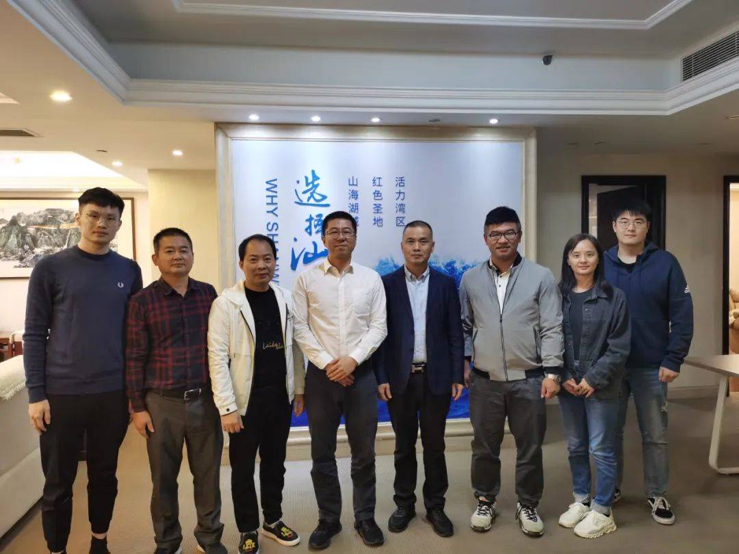 广州市陆河商会常务副会长罗名锋一行拜会汕尾市广州招商中心