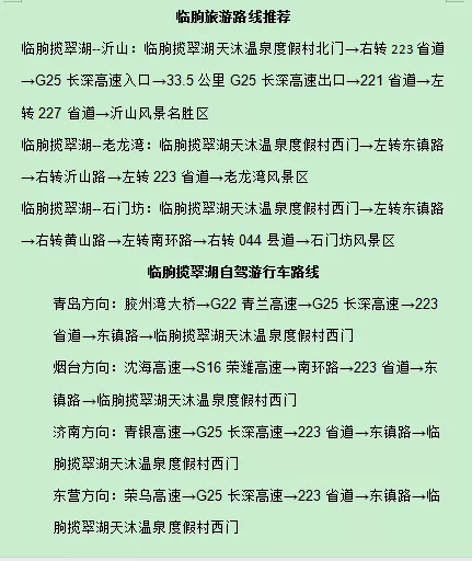 疫情已抑英雄归来褪去战袍着婚纱临朐揽翠湖温泉度假村见证他们的幸福