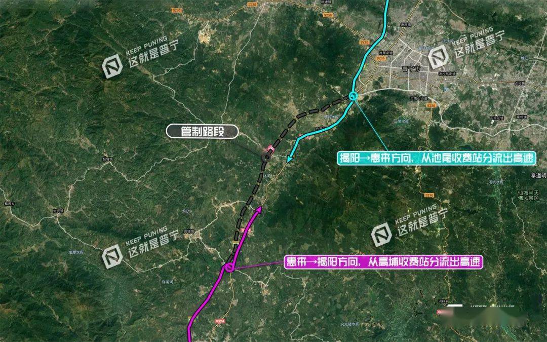 12月10日,揭普惠高速公路池尾至高埔段实施"交通管制"!