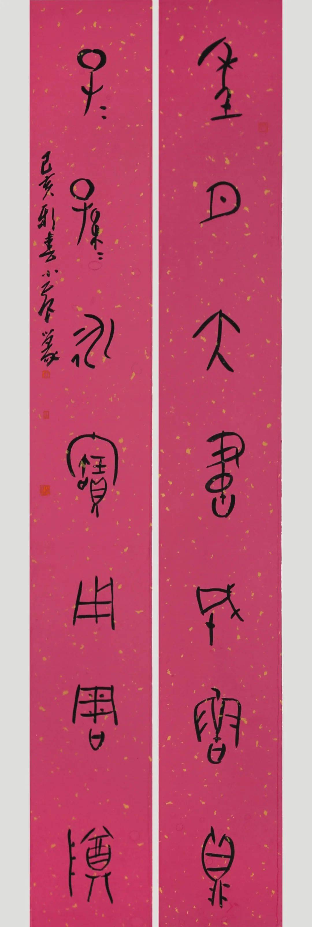 艺术简介 刘小农 甘肃通渭县人 文博副研究馆员 中国书法家协会会员