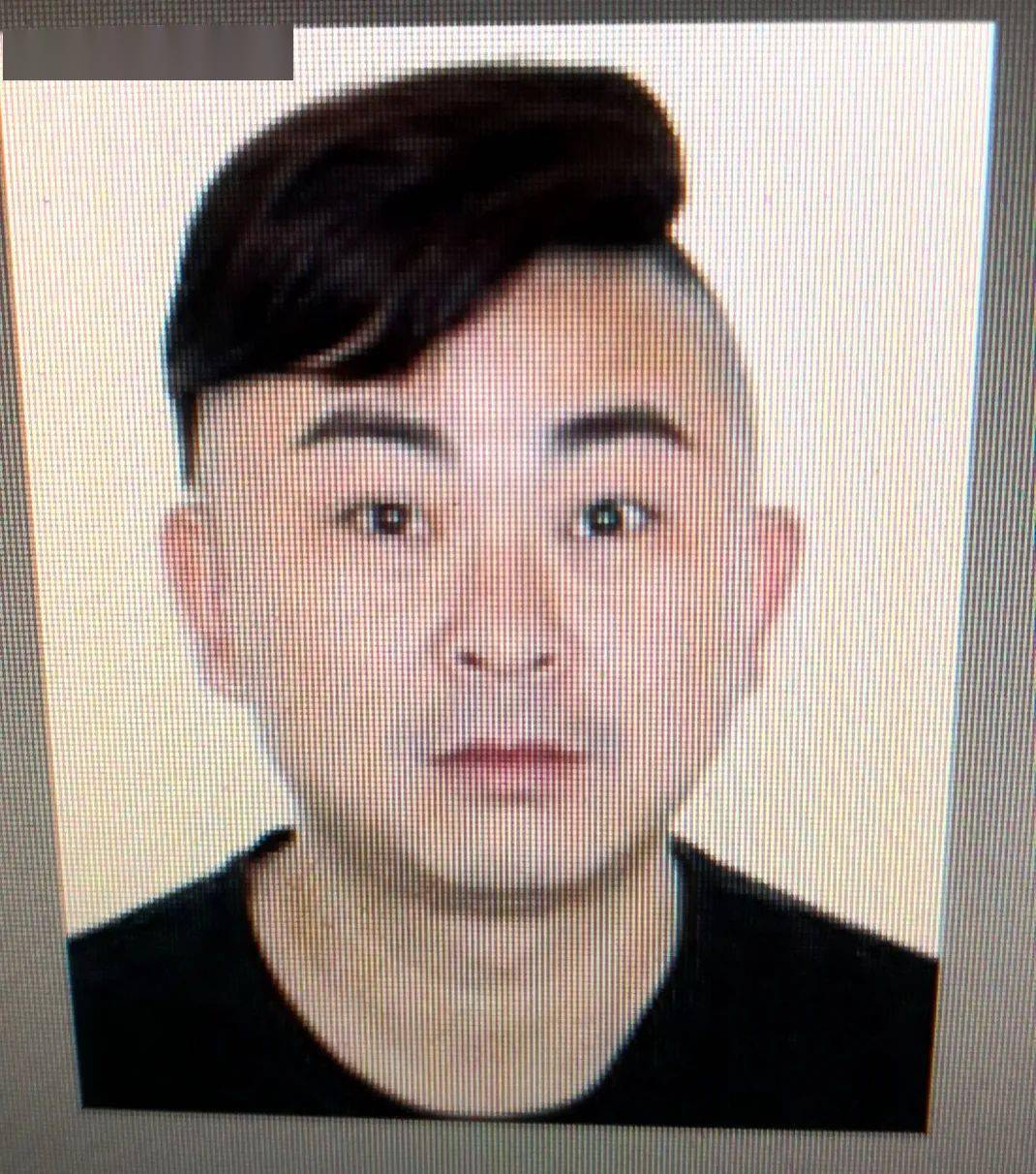 看见这些人请举报!_通城县