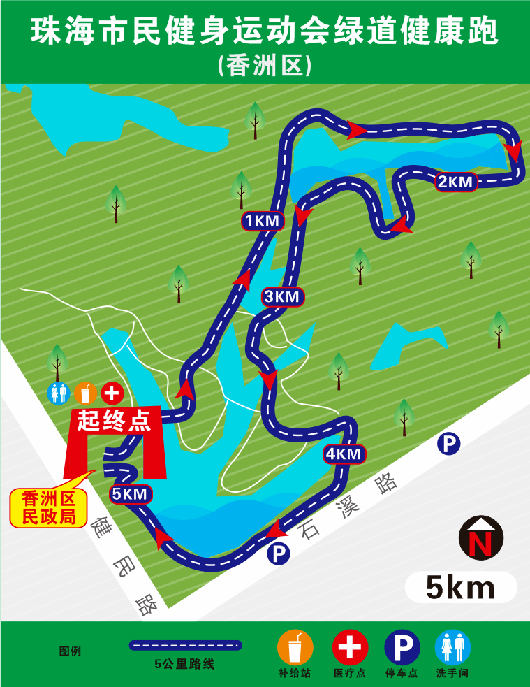 5条最美路线同跑珠海市民健身运动会绿道健康跑火热报名中