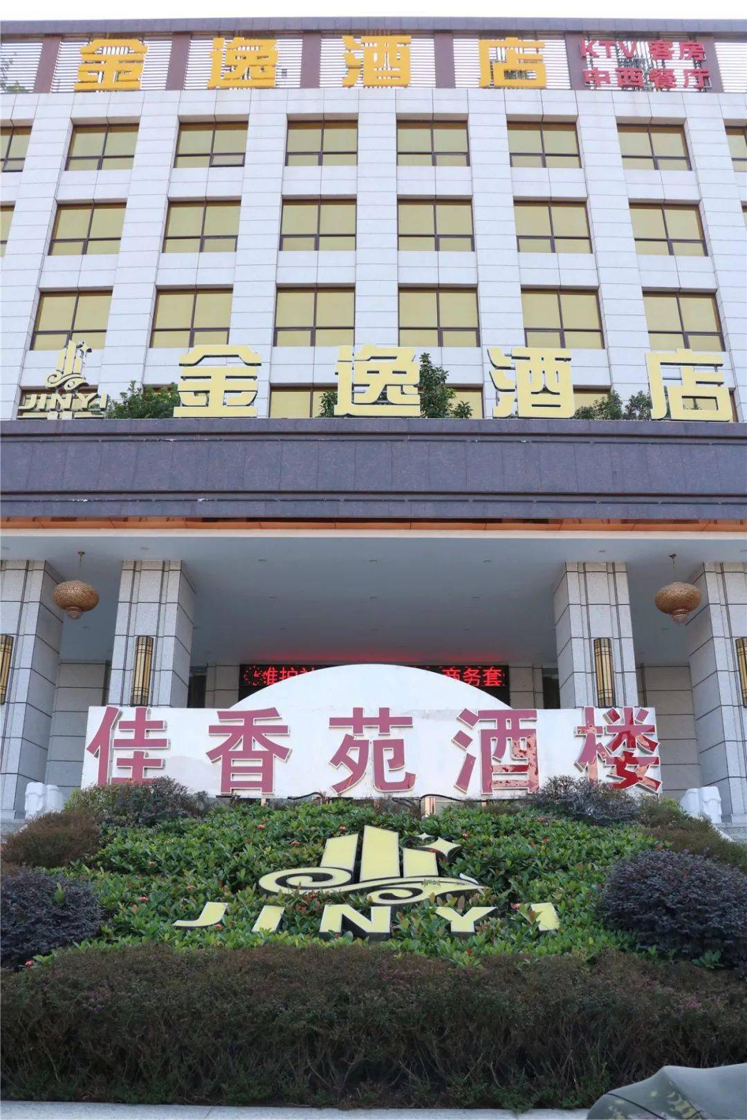 终于轮到石湾人排队了连续24天8折起