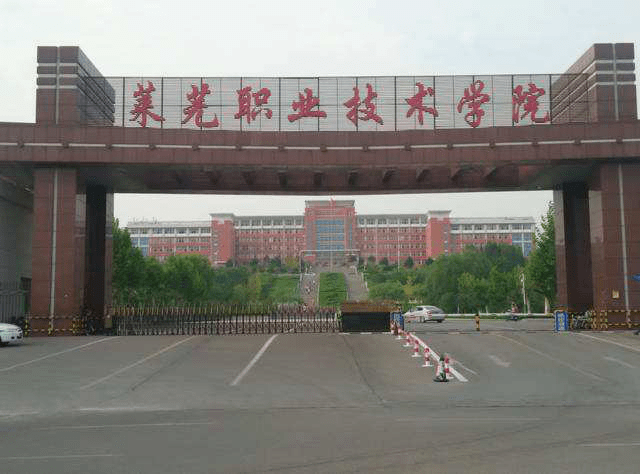 徐州职教中心图片