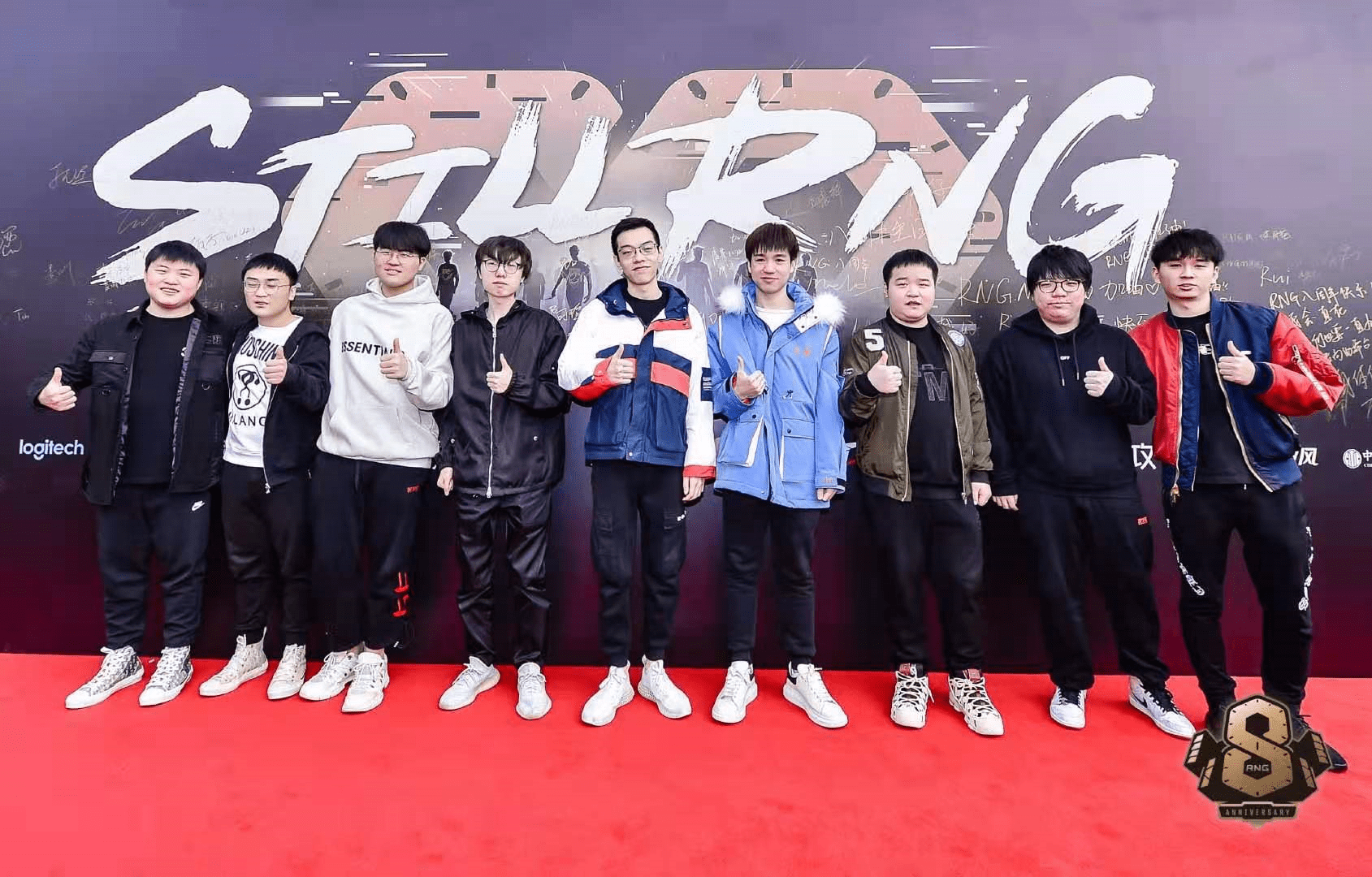 rng八周年庆典uzi进入名人堂gnr战队正式亮相