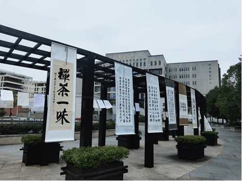 贵州装备制造职业学院汽车工程系举办2020年古韵飘香书法书画展活动