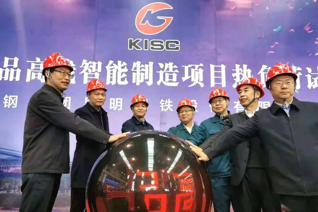 国内最先进高速线材生产线之一成功热试投产!_昆钢