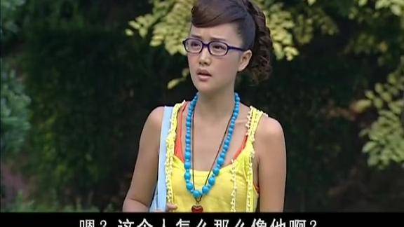 巴啦啦小魔仙小蓝姐姐这个人怎么那么像他啊