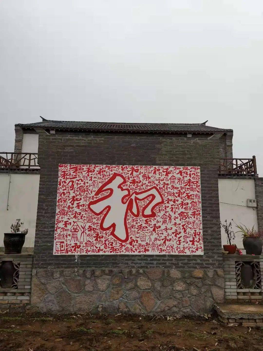 我用一笔双钩的形式,飞快地写了一个空心"福"字,然后在周边密密麻麻写