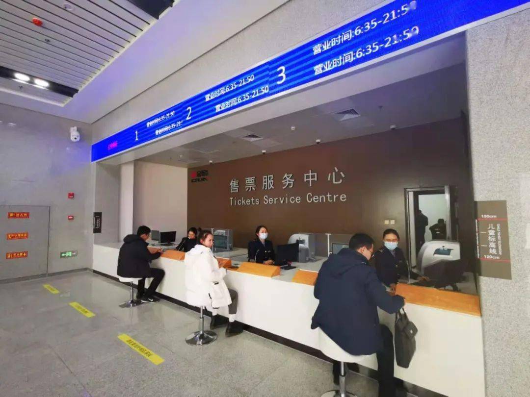 的玻璃隔断开放式售票服务中心潍莱高铁新建车站首次设立为您提供售