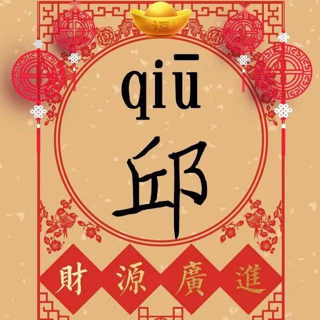 生意人喜爱的头像美图祝大家财源广进生意兴隆