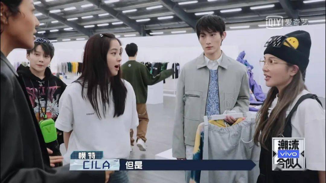 潮流合伙人2开播esee次啦李俊龙初登场