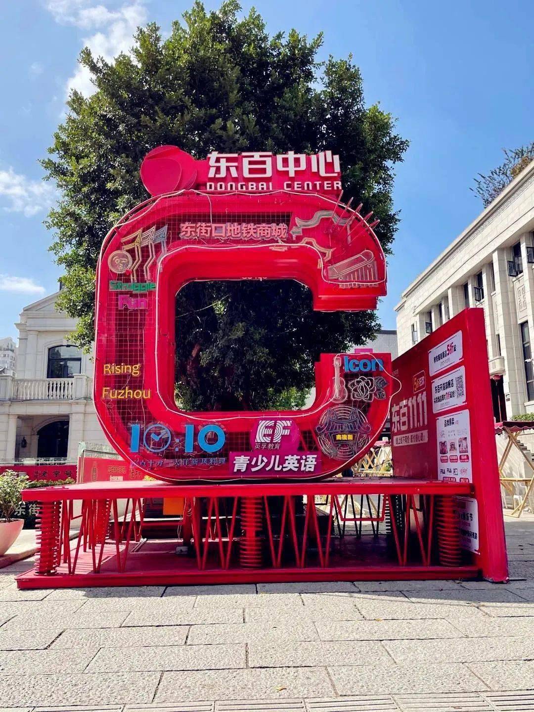 东二环泰禾广场,五四北泰禾广场,世欧,苏万宝,台江东百元洪广场,金融