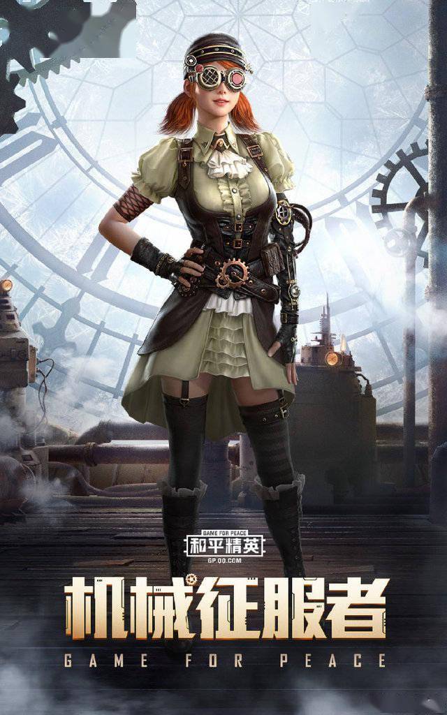 和平精英ss11赛季开启新皮肤上线