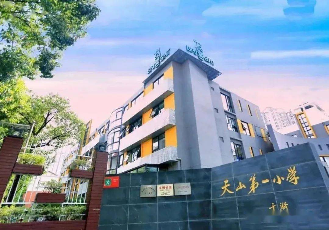 翻盘上海这7所优质小学户籍年限要求低人户一致稳进