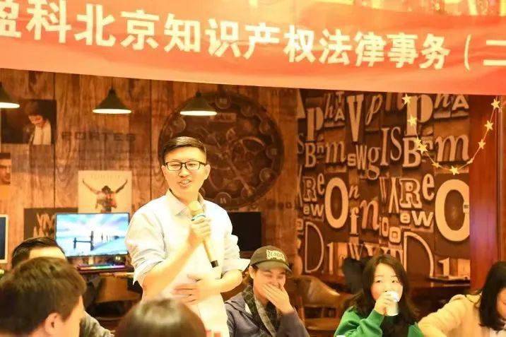 国有资产法律事务部周飞主任以及刑事三部副主任刘高峰律师发表致辞