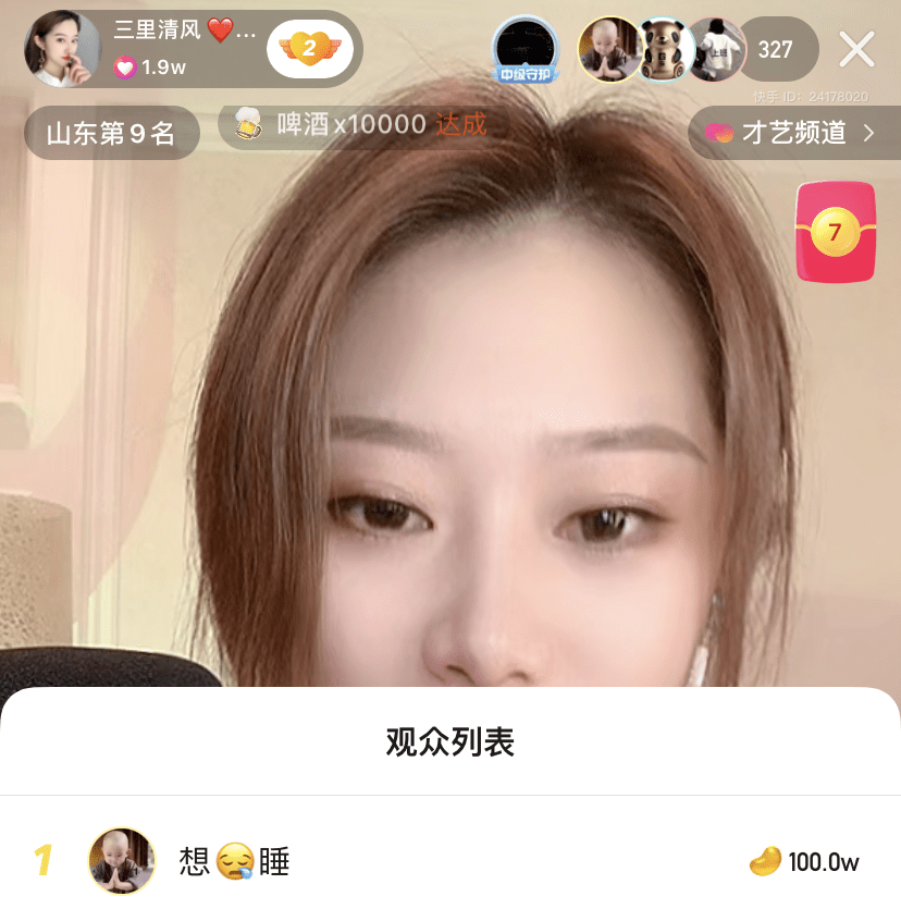 有如梦哥鼎力支持,李大美人在今年的年度表现异常突出,不仅一路高分