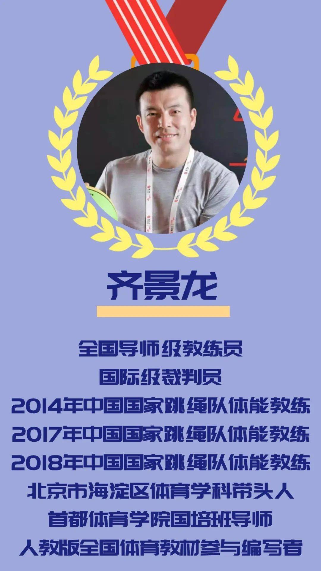 什么是教练 什么是教练机