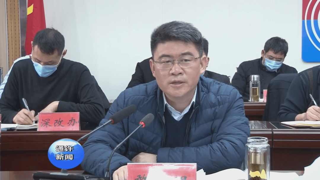 会上,县政府副县长郭戈对各乡镇交办了脱贫攻坚工作;县政府副县长毛卫