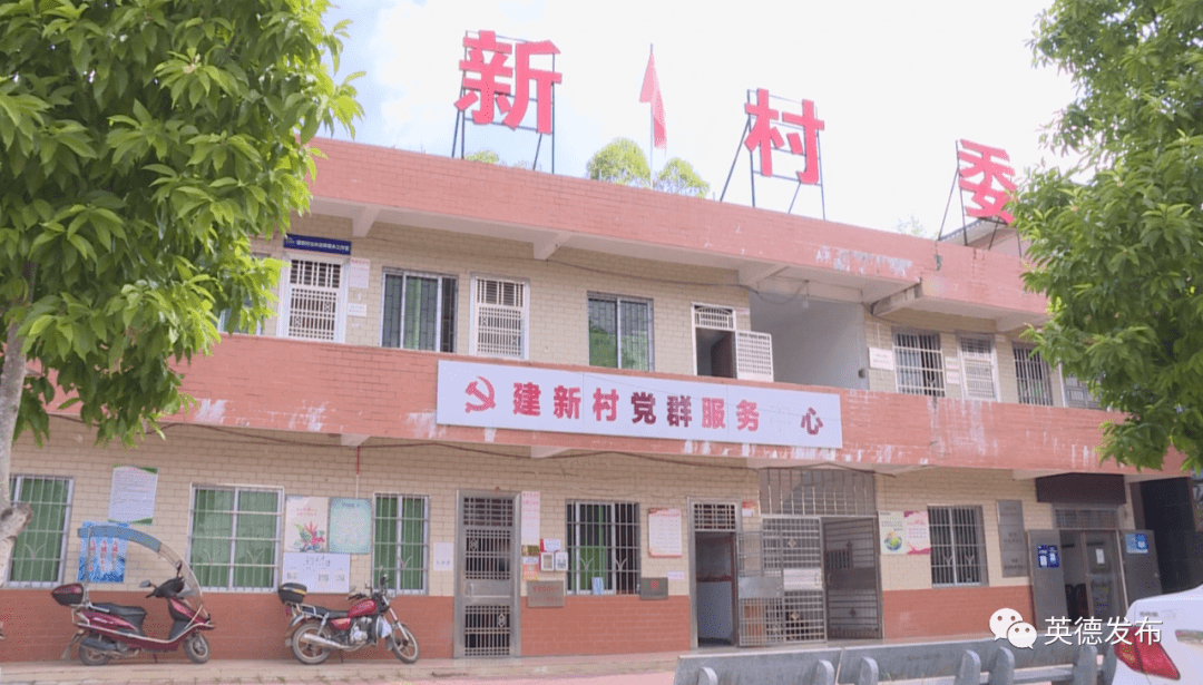 从困户到致富带头人英德青塘镇赖德接好样的