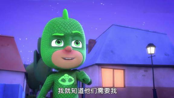 睡衣小英雄飞壁侠离开了总部跟着月之女的飞蛾