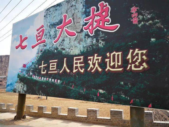 七亘大捷揭开太行山抗日游击战争的序幕