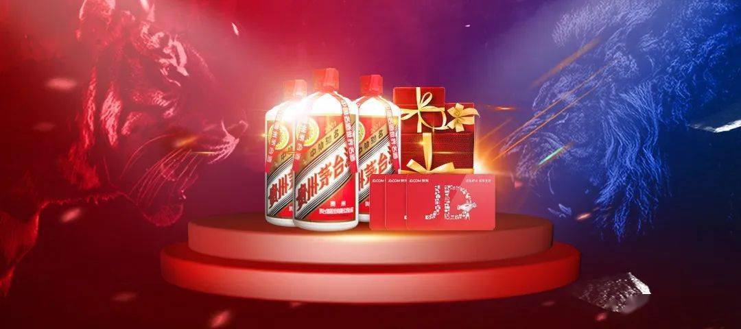 明日开战 | 想要就来 赢走飞天茅台!