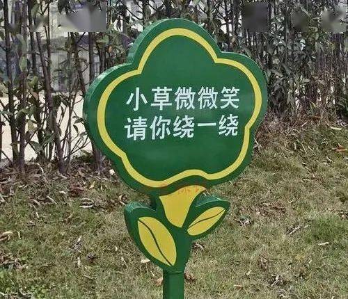 清新郝滩爱护公共设施牢记安全准则郝滩镇学区冬季致家长书