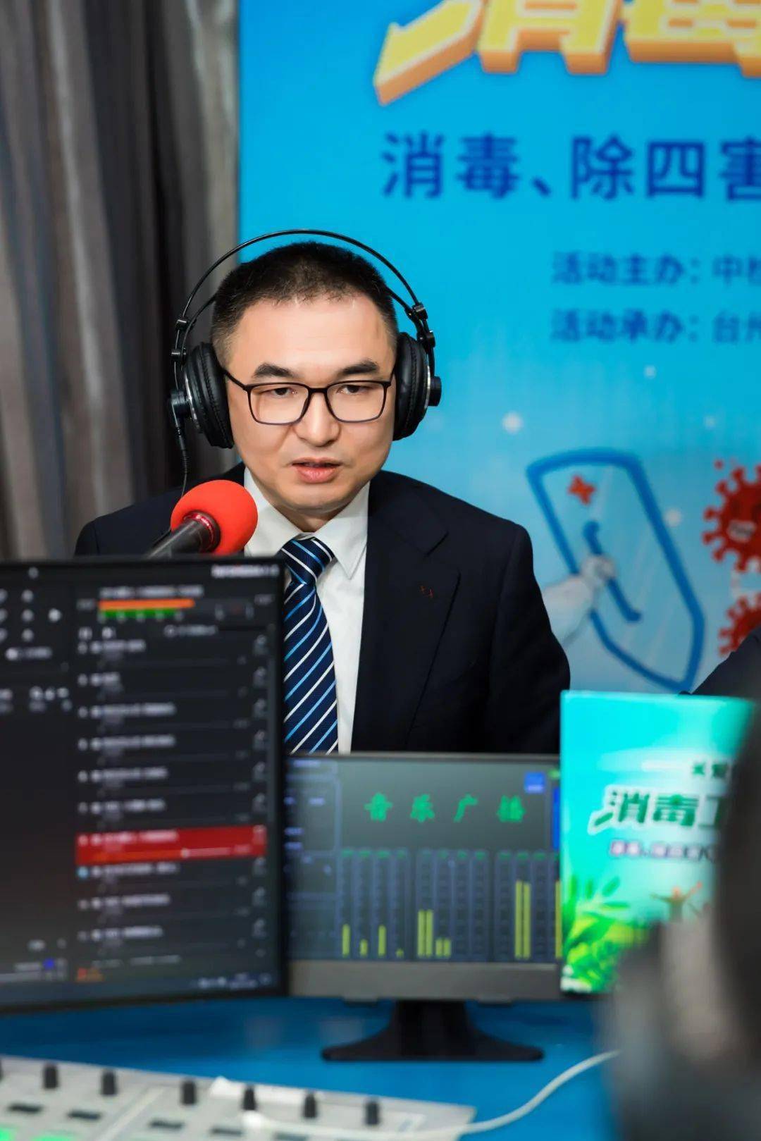 除害消毒卫士大作战我们来啦