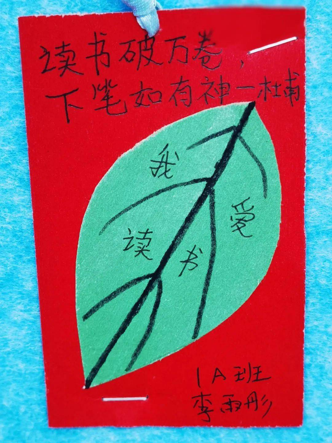 不读书",本次活动中,学生围绕主题开展了书签制作,好书推荐卡制作