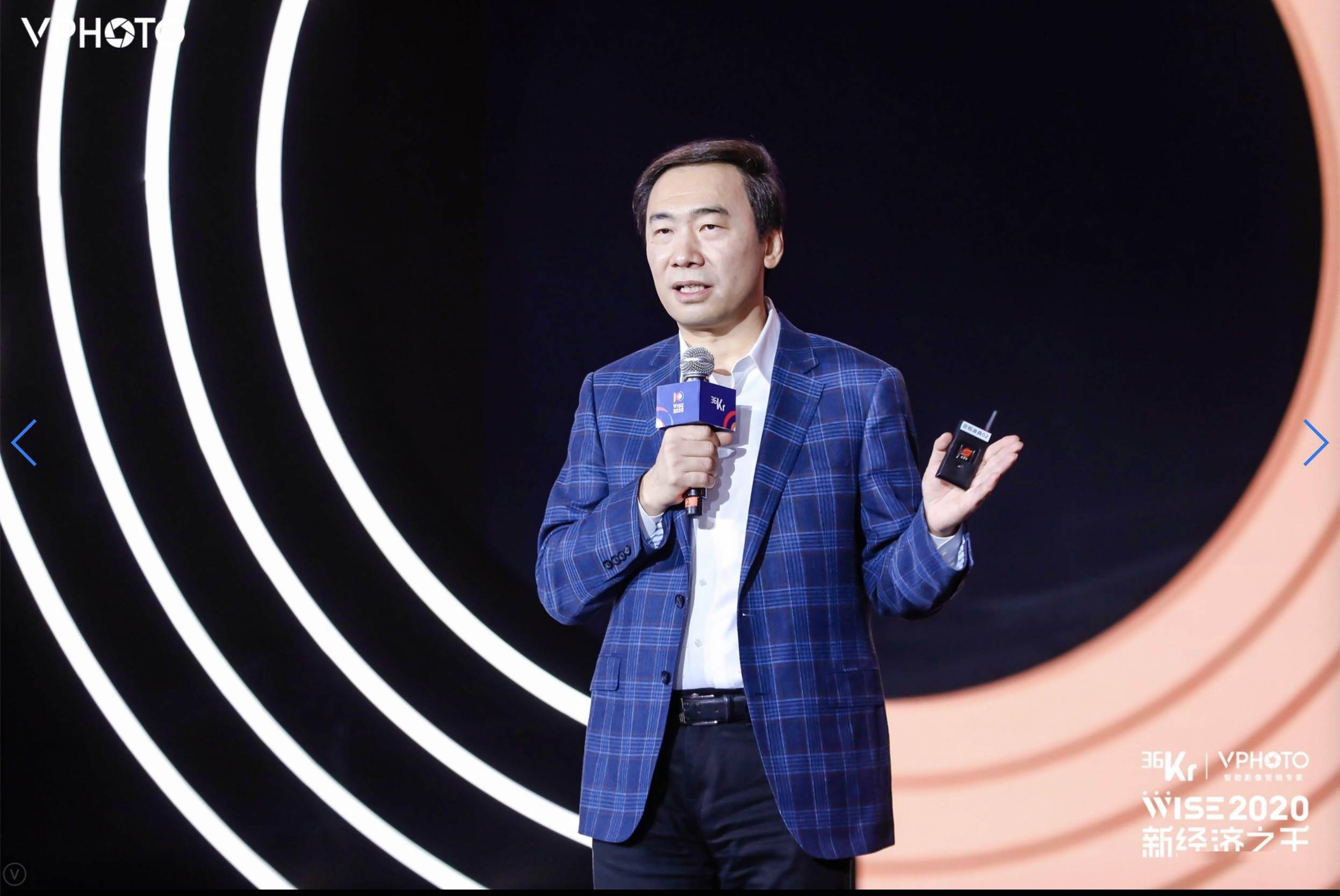 北极光创投邓锋未来十年科技创新创业大有可为wise2020新经济之王大会