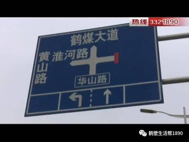 淮河路修通了路牌也通了